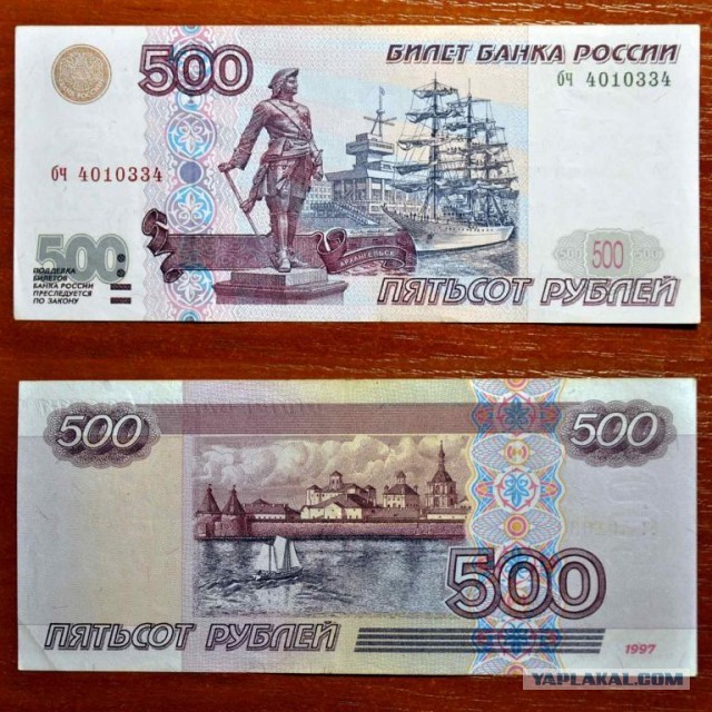 Почему деньги на Руси стали называть бабками, пятихатками и косарями?