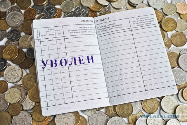 Размышления о миграции. Внутренней, если что…  Или пост о «понаехавших»