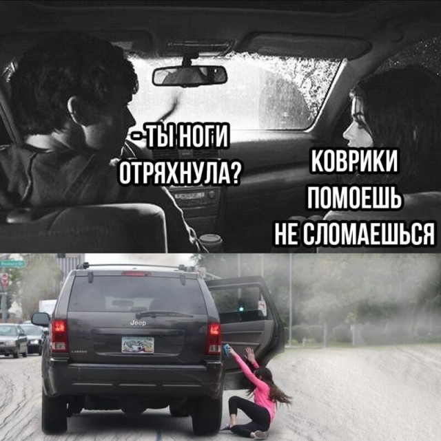 Ты уже достаточно взрослый