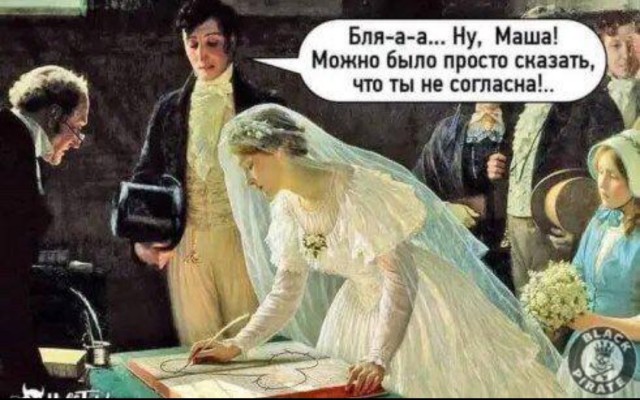 Пятница. И немного слегка пошлых картинок с надписями и без 16+ (02.10)