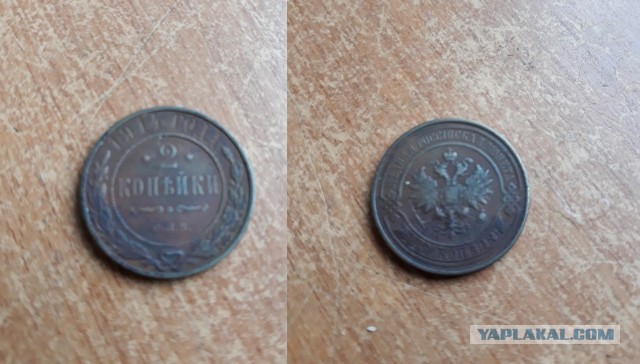 Коллекция деньги, марки ̶ ̶Д̶В̶А̶ ̶С̶Т̶В̶О̶Л̶А̶