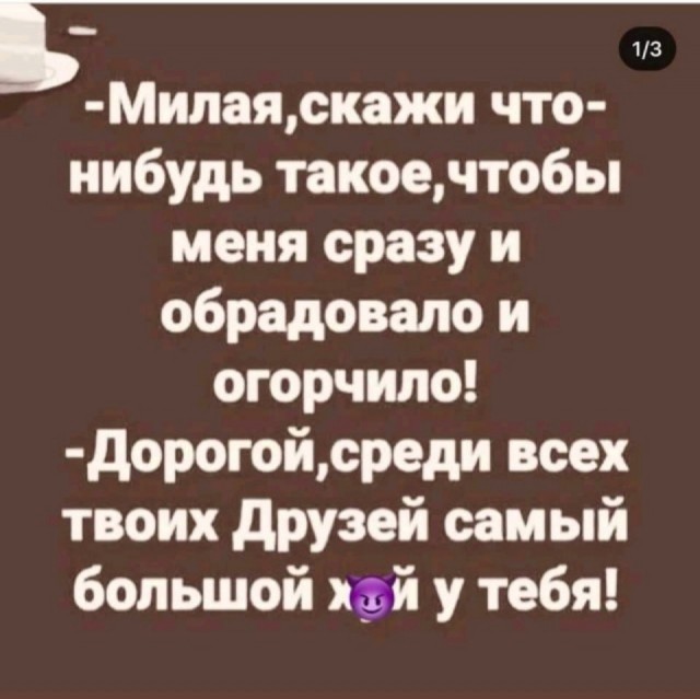 Отовсюду обо всем