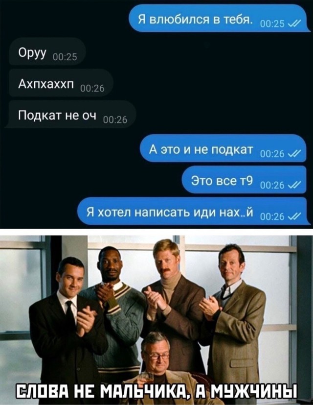 Картинки и мемы для настроения 05.03.2021
