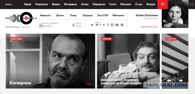 В Москве на форуме независимых депутатов массовые задержания. В автозак забрали Евгения Ройзмана