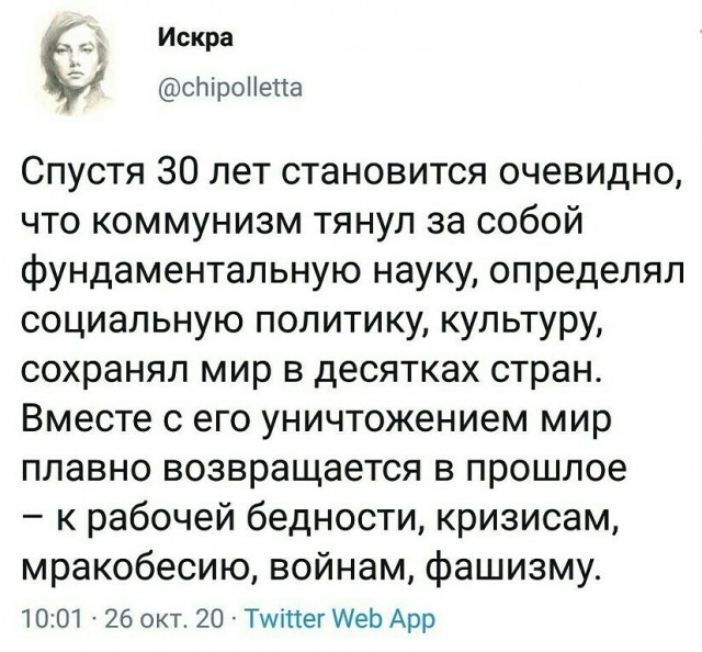 Немножко про халяву