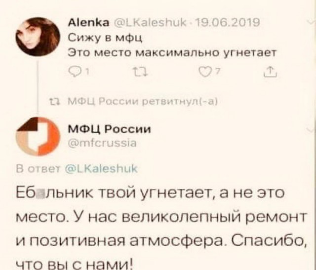 Картинки и мемы для настроения 13.04.2021