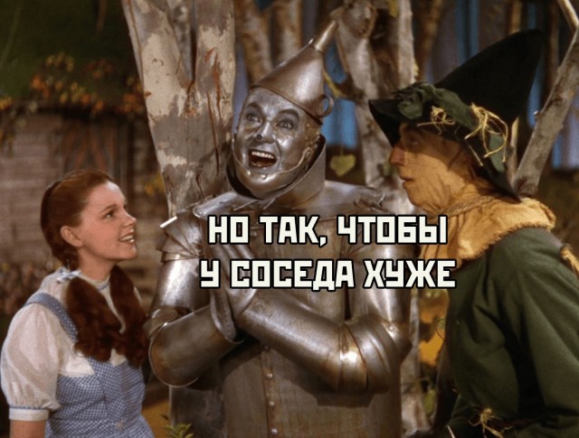 Странные короткие комиксы