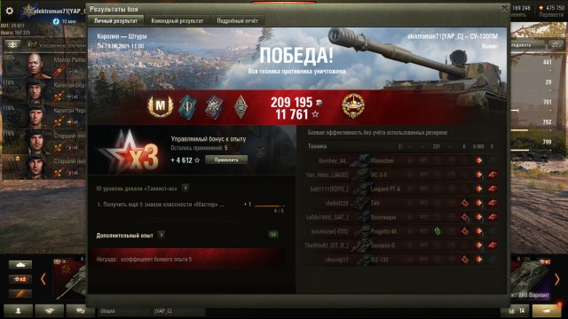 Wargaming 60