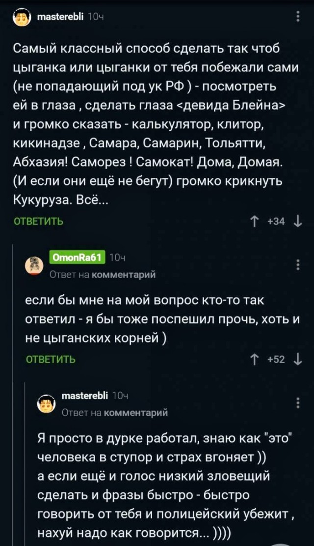 Картинки и мемы для настроения