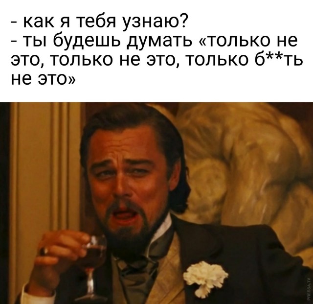 Картинки и мемы для настроения 17.05.2021