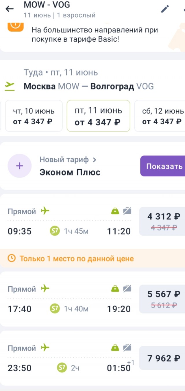 4 причины, почему женщины взяли в моду жаловаться на отсутствие достойных мужчин