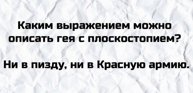 Аморальная деградация 05.06.21