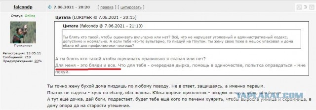 Хранитель скреп из Санкт-Петербурга обматерил нескольких девушек, которые готовили танцевальный номер на Дворцовой площади