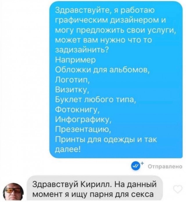 Картинки с надписями и всякие жизненные фразы 20.06.21