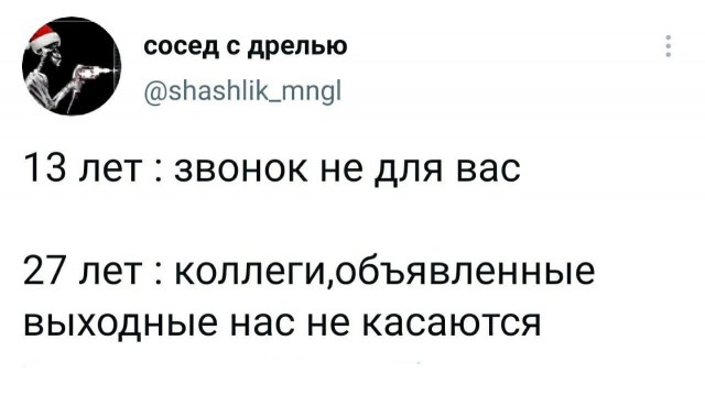 Картинки с надписями и всякие жизненные фразы 10.07.21