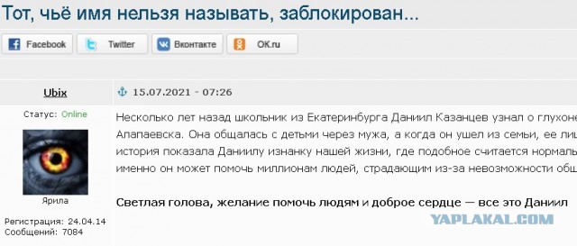 Уральский школьник получил малую Нобелевскую премию, но страна обсуждает Моргенштерна