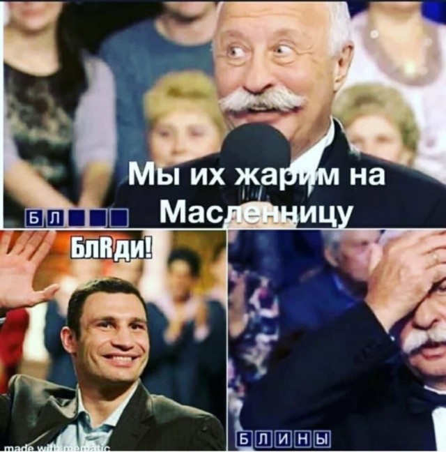 Мемасы (Пошлятина в основном)