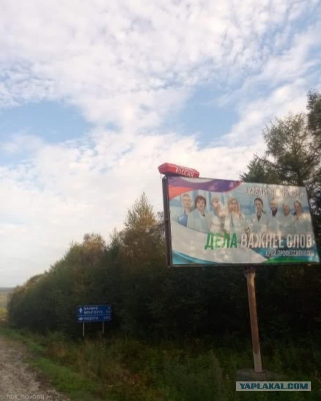 Предвыборный баннер и гроб