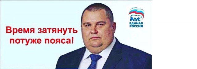 Cборы с населения и бизнеса в бюджет увеличат еще на 1,6 триллиона рублей