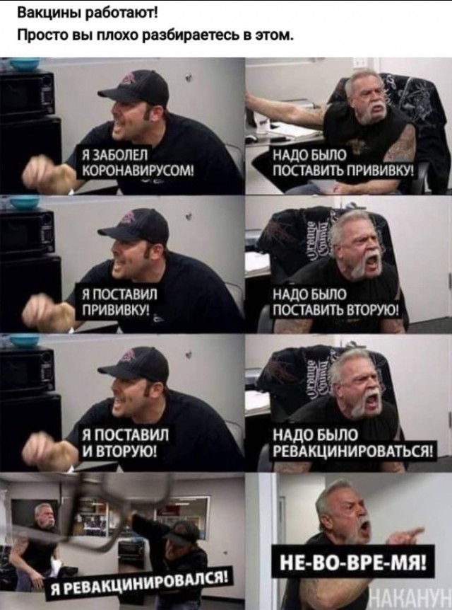 Четвертая мать ее волна..