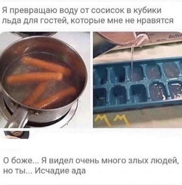 Картинки и мемы для настроения 26.10.2021