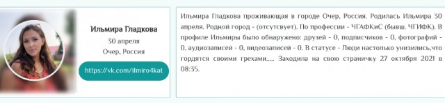 Покончила с собой на кладбище из-за измен мужа