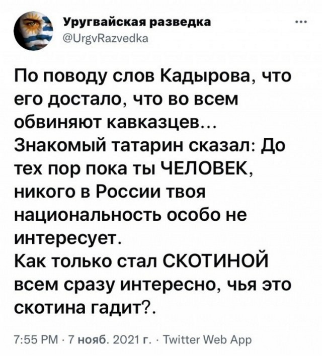 По решению Минюста советский фильм «Тайное и явное» признан экстремистским