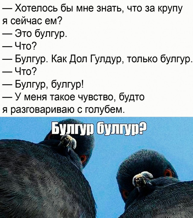 Месево из картинок, поулыбаться или тупо пофтыкать