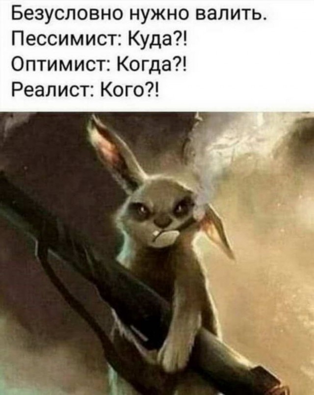 Картинки и мемы для настроения 22.11.2021