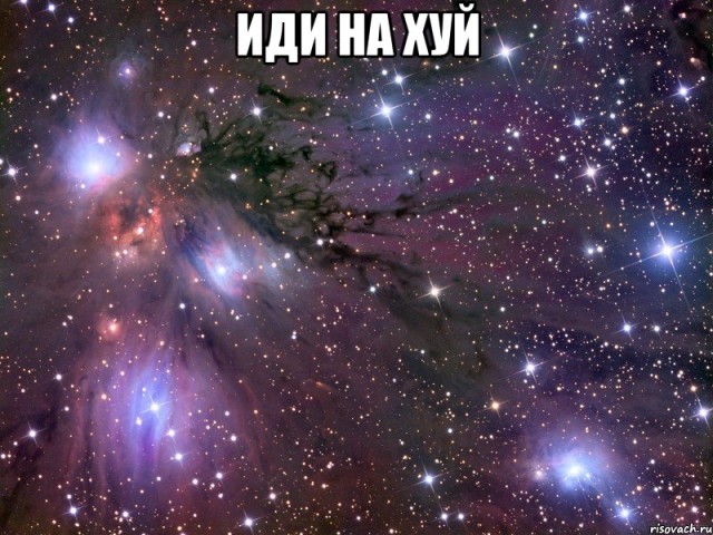 Россия должна запустить станцию к Венере до 2030, иначе вывалится из тройки великих космических держав, заявил Рогозин