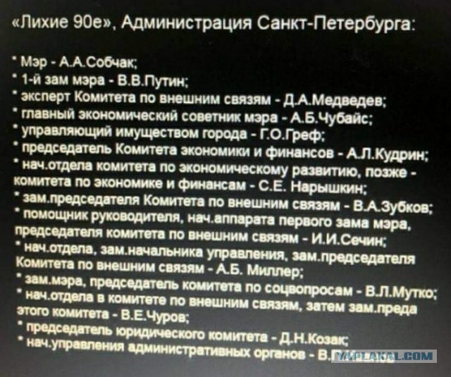 Путину приходилось извозом подрабатывать
