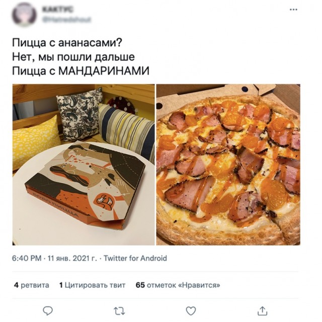 Картинки и мемы для настроения 21.12.21