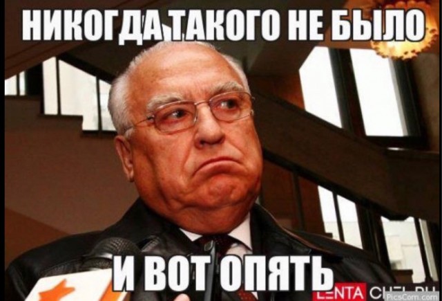 Утопил машину под Новый год