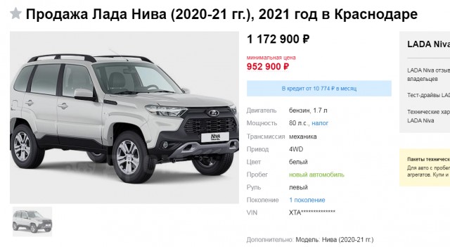 Автомобили рынка США, которые официально не продаются в России