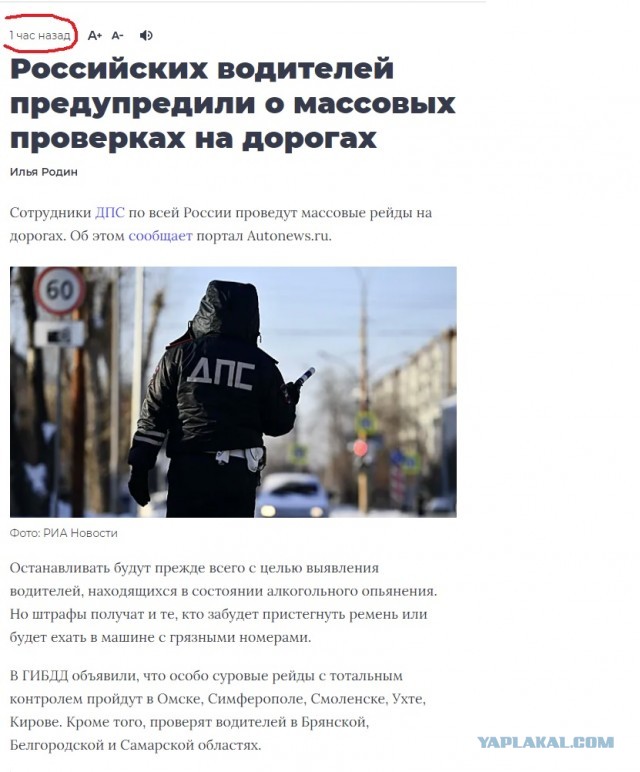 В Канаде назревают масштабные беспорядки: к Оттаве движется колонна длиной в 70 км.