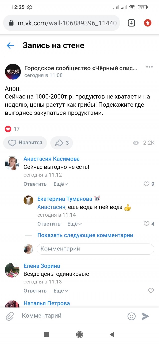 В ГосДуме заявили о пользе отключения России от SWIFT