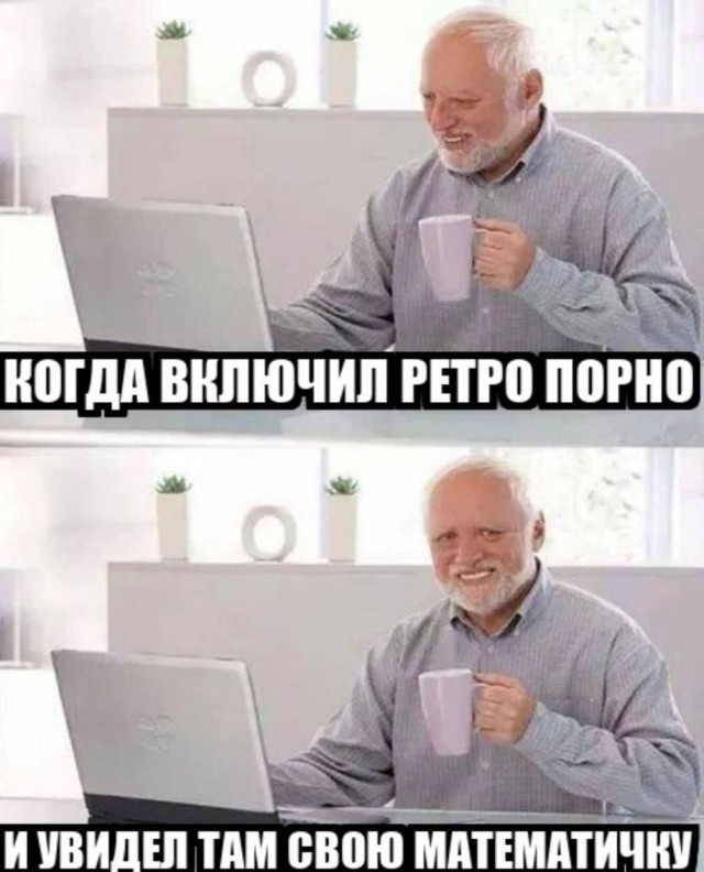 Картинки аморальные и всякие разные - 20