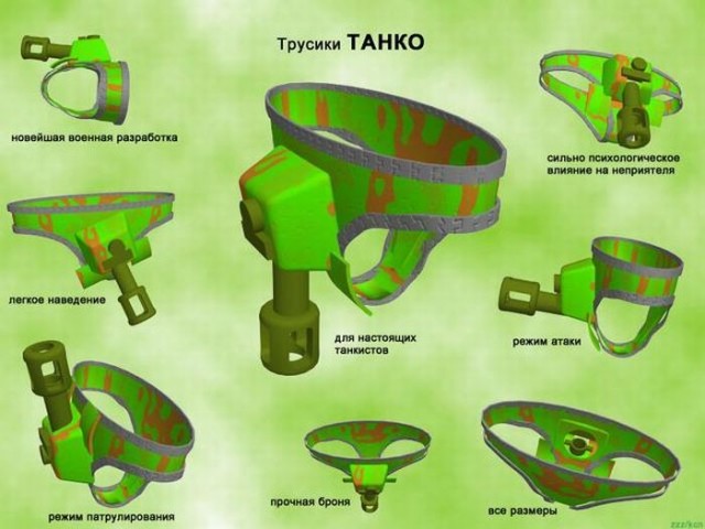 World of tanks