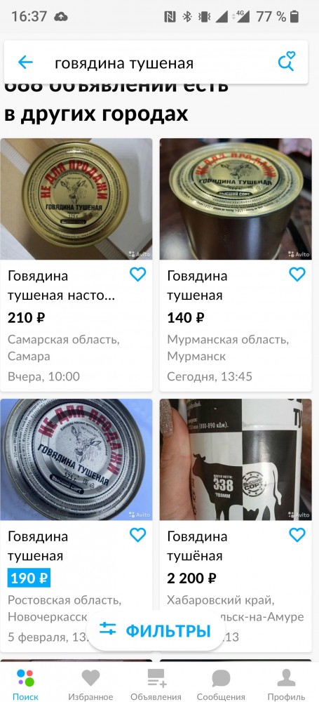 Врешь! Не может один солдат три мешка брюквы съесть!