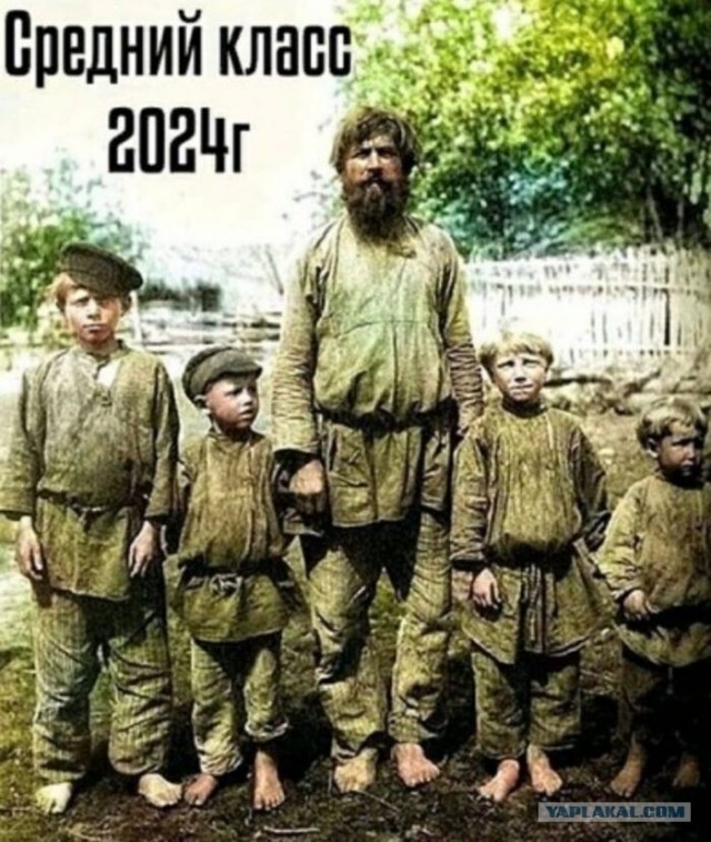 Да, было время...