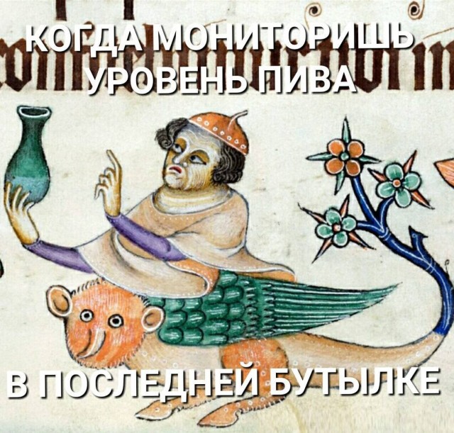Давайте просто подеградируем над БАЯНАМИ