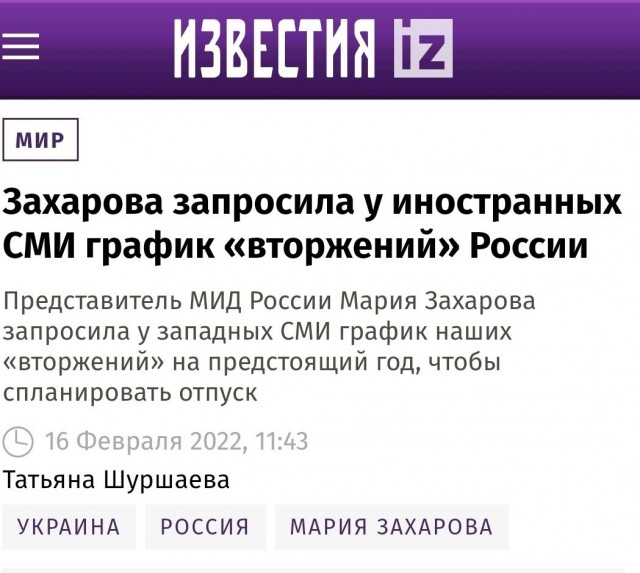 Российский посол пригрозил Боснии украинским сценарием