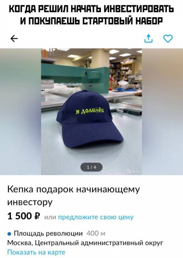 Картинки и мемы для настроения 31.03.2022