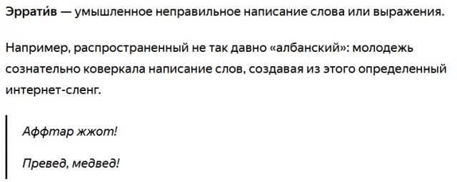 Учим Русский язык вместе