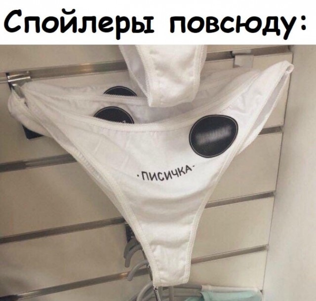 Пятница. И немного слегка пошлых картинок с надписями и без 16+ (08.04)