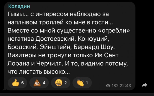 Просто заместить губернатора Ярославской области Андрей Колядин