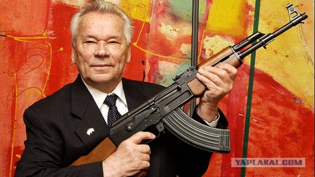 AK74 или 47 - но наш автомат!