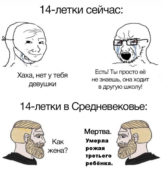 Картинки и мемы для настроения - 25