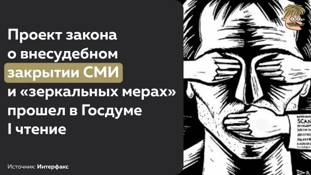 Пандемия. Коронавирус и съехавшие крыши. Россия и мир. Часть 35