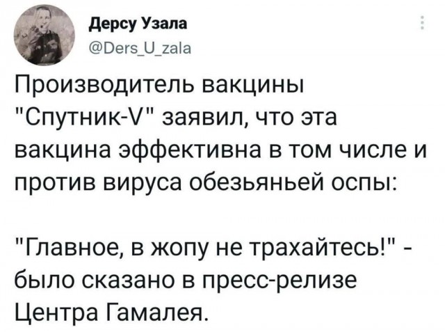 Так себе картинки 26.05.22